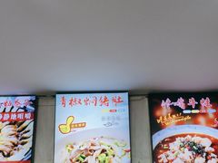 -八次方密云水库鱼粘卷子·熏鸽子·农家菜