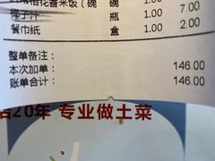 -老阿爸鲜鱼土菜(昆山花桥店)
