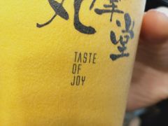 -丸摩堂鲜果茶(万年场店)