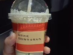 -迷客夏Milksha(无锡苏宁店)