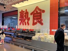 -中粮·祥云小镇