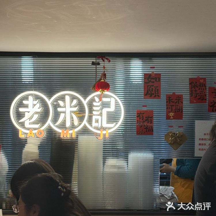 老米记｜甜品脑袋真的真的没办法拒绝！