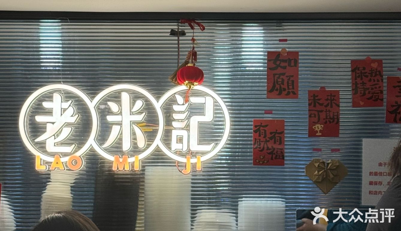 老米记｜甜品脑袋真的真的没办法拒绝！