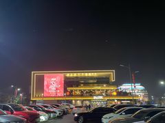 -中影国际影城(西溪印象城CINITYLED店)