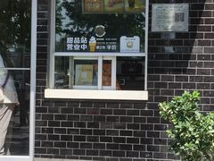 -麦当劳(垡头西路店)