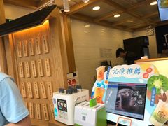 -厝内小眷村(长宁定西路店)
