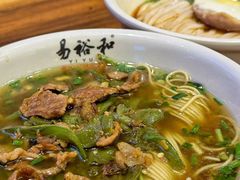 -易裕和·长沙米粉(竹塘西路店)