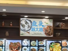 -浔味·山屿湖·正宗淳牌全鱼宴老字号
