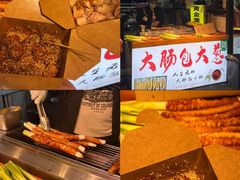 -大学城夜市
