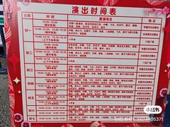 -北京凤凰岭