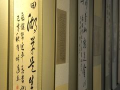 -叶挺将军纪念园