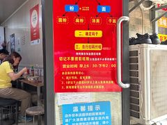 -李易面馆(树木岭店)