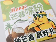 -沪上阿姨·精选茶饮(天河城店)