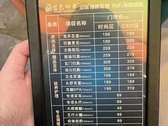 -金色印象·4K影院式足体养生(石碾盘店)