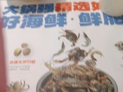 -大锅强·蒸海鲜青岛菜(金沙滩店)