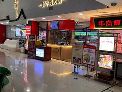 -潮汕酱记鲜牛肉火锅(欧尚店)