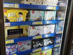 -麦德龙(芝罘店)