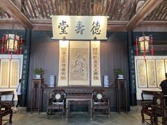 -绍兴鲁迅故里·沈园景区