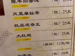 -雅苑餐厅(朝天路店)