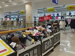 -BIGOFFS 超级折扣(仁恒伊势丹店)