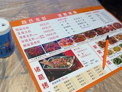 -段氏龙虾·烧烤·烤鱼(东书房路店)