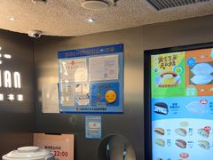 -泽田本家·铜锣烧(美罗城店)