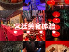 -白家大院·王府宫廷菜(苏州街店)
