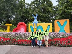 -蠡湖大桥公园