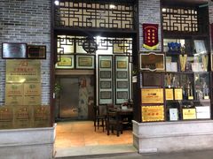 -欢姐伦教糕(北海大道北店)