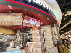 -DQ·蛋糕·冰淇淋(印象城店)