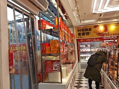 -味多美蛋糕(梨园店)