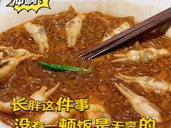 -三利音·玖弄小鲜(浦东嘉里城店)