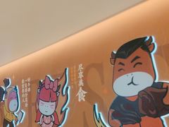 -豪享来(我格广场店)