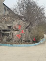 -窦王岭景区游乐场