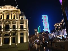 -东港音乐喷泉广场