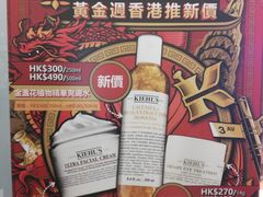 -崇光百货(铜锣湾店)