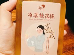 -喜茶(天津乐宾百货店)