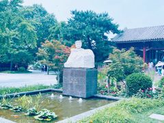 -北京鲁迅博物馆(北京新文化运动纪念馆鲁博馆区)