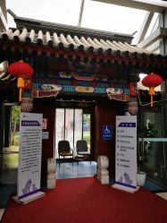 -北京市东城区妇幼保健院(北院区)