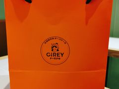 -CiREY 芝士少女(嘉兴店)