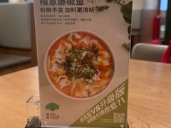 -榕意·川味之美(深业上城店)