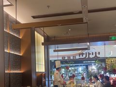 -火地铁板烧(昆山万象汇店)