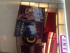 iphone_upload_pic-扬州喜满客国际影城(京华城店)