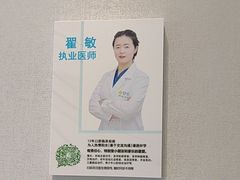 -新达口腔(华东理工大学店)