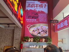 -昌盛德徐州老菜馆