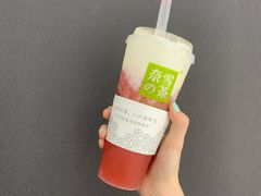 霸气芝士草莓-奈雪的茶(湖滨银泰in77C区PRO店)