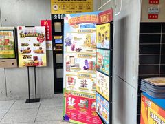 -麦当劳(中二横路店)