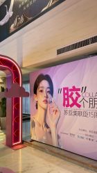 点击看大图 -石家庄苏亚美联臣医疗美容医院