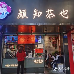 好听好记内衣店名3个字_招聘图片两个字(3)