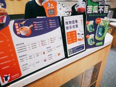 -炖物24章·顺时轻养茶(杭州大厦店)